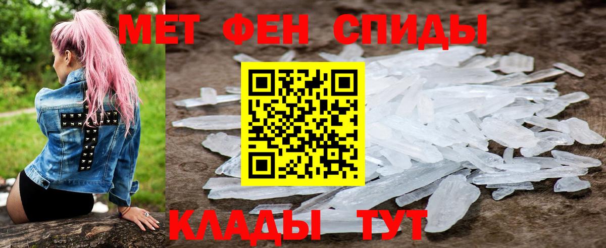 Симферополь  мориарти формула  Вход с VPN  АМФЕТАМИН Premium  Amphetamine 