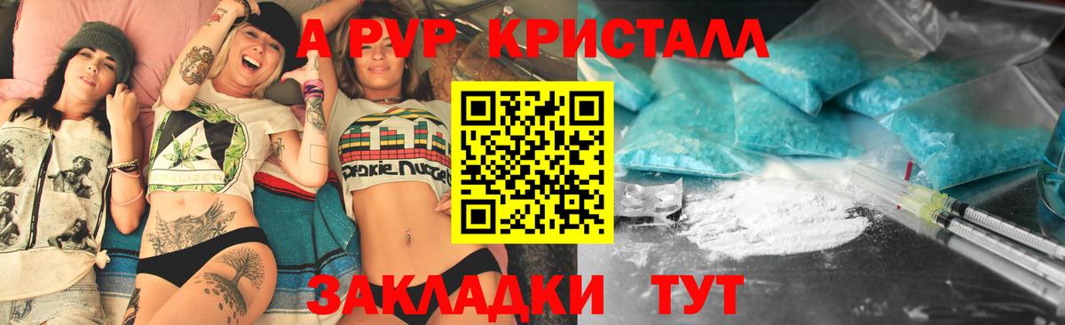 APVP СК КРИС Симферополь