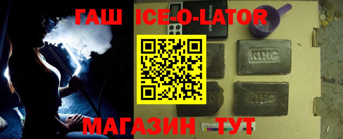 Симферополь  ГАШ Cannabis  Вход с VPN 
