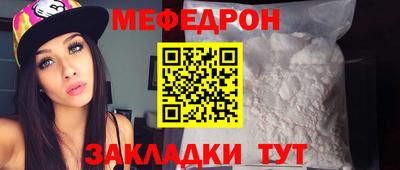прущий лед Ипатово