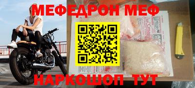 прущий лед Ипатово