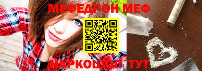 прущий лед Ипатово
