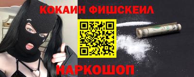 кокаин перу Ирбит