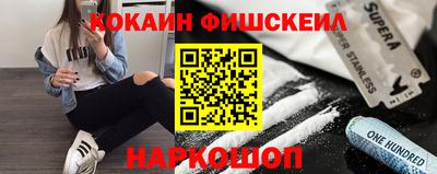 прущий лед Ипатово