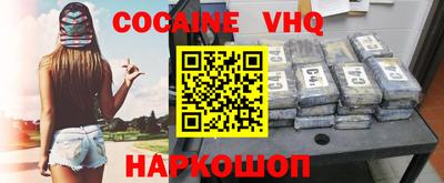 кокаин перу Ирбит