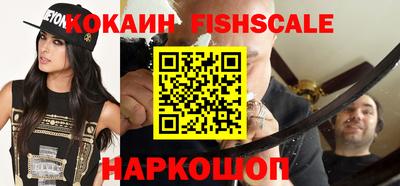 прущий лед Ипатово
