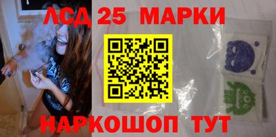 прущий лед Ипатово