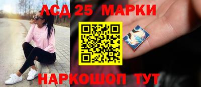 прущий лед Ипатово