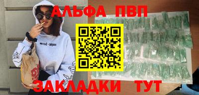 прущий лед Ипатово