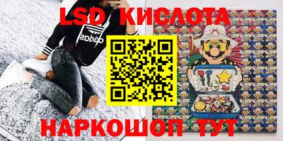 кокаин перу Ирбит