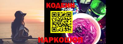 прущий лед Ипатово