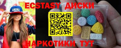 прущий лед Ипатово