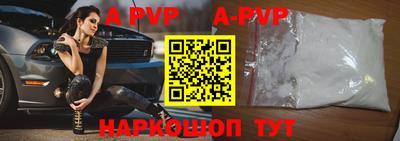 прущий лед Ипатово