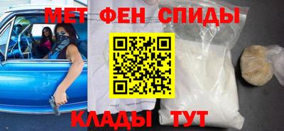 прущий лед Ипатово