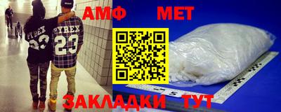 прущий лед Ипатово