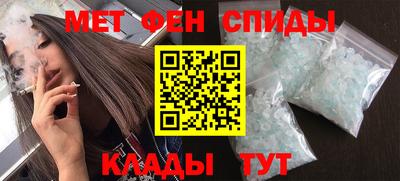 прущий лед Ипатово