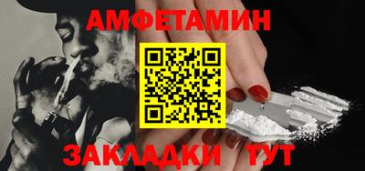 прущий лед Ипатово