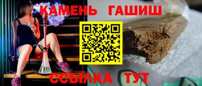 прущий лед Ипатово