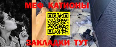 прущий лед Ипатово