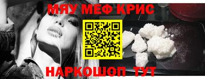 прущий лед Ипатово