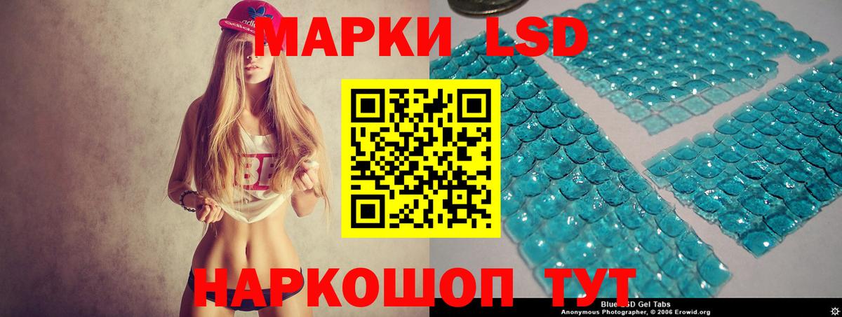 Лсд 25 экстази кислота Симферополь