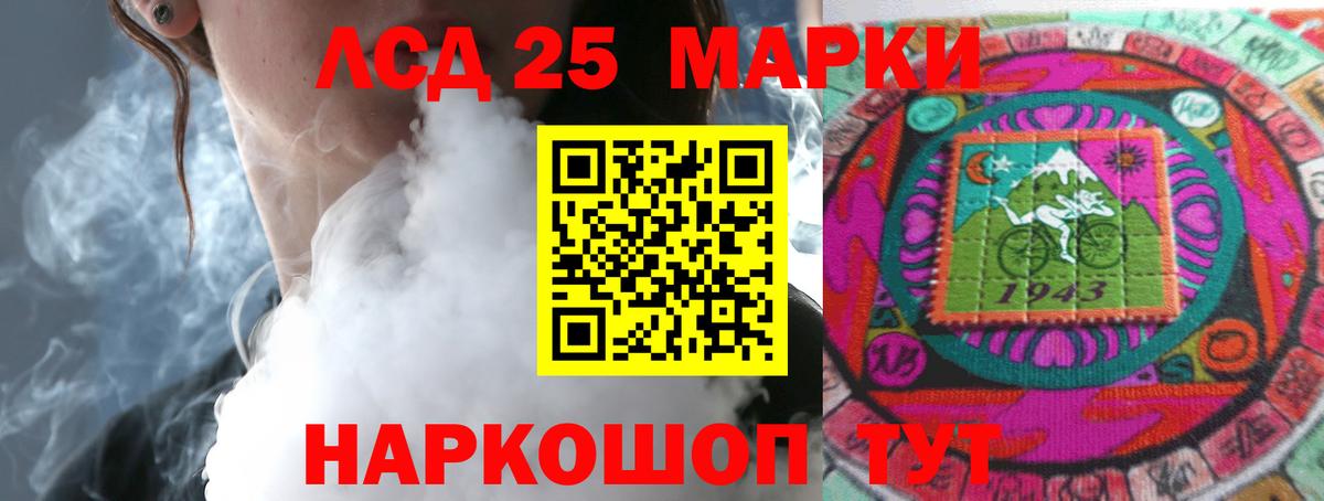 Симферополь  LSD-25 экстази кислота  Вход с VPN  ЛСД экстази ecstasy 