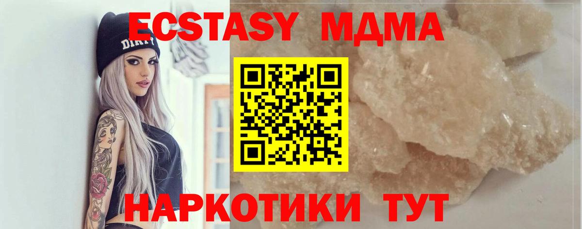 Альфа ПВП СОЛЬ   Меф МЯУ МЯУ  МЕТ  Гашиш  Меф МЯУ МЯУ   Вход с VPN  Симферополь  Марихуана  ГАШ 