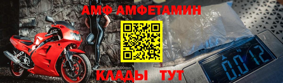 МЕТАМФЕТАМИН мет  Вход с VPN  Симферополь 