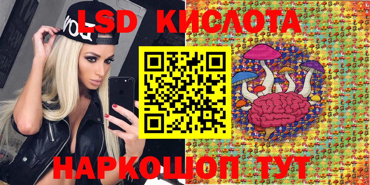 Марки N-bome 1500мкг  Марки N-bome 1500мкг  Вход с VPN  Симферополь 