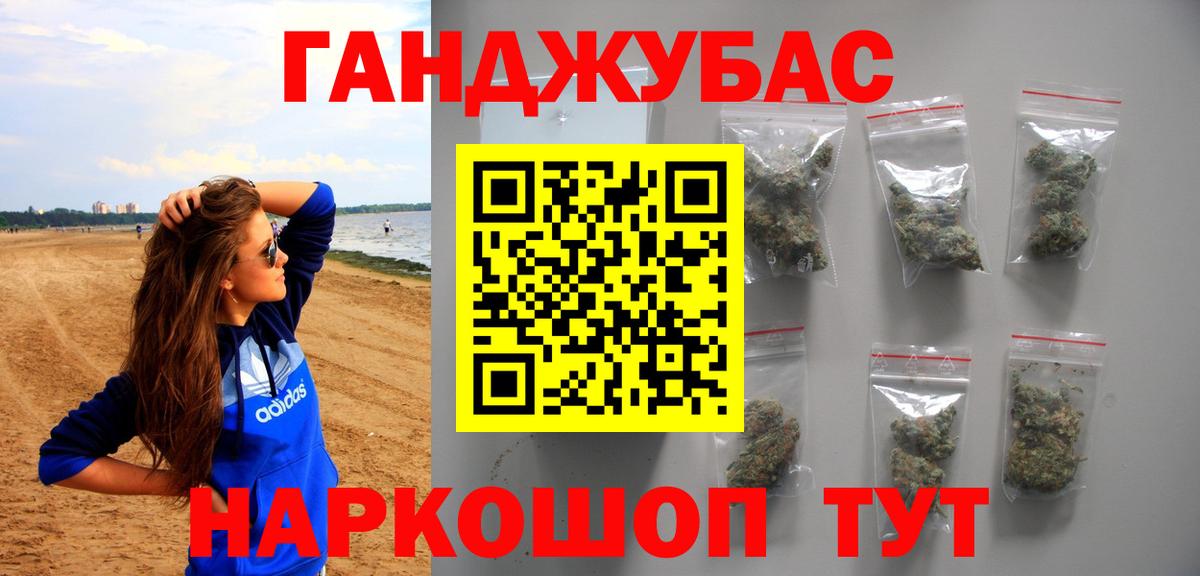 Конопля гибрид Симферополь